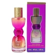 Perfumy damskie Smart Collection No. 370 25ml inspirowane YSL Manifesto